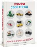 BuildCity-ru
