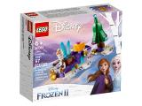 Sale LEGO 40361